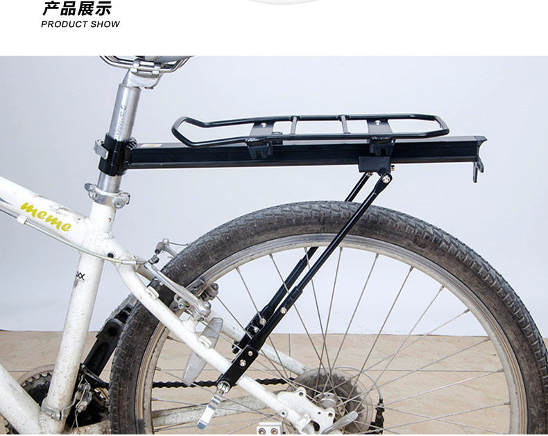 Porte-bagages pour vélo KUTOOK - Ref 2409919 Image 85