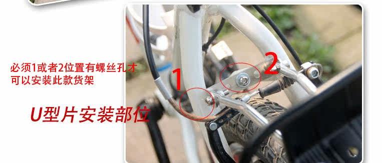 Porte-bagages pour vélo - Ref 2410299 Image 13