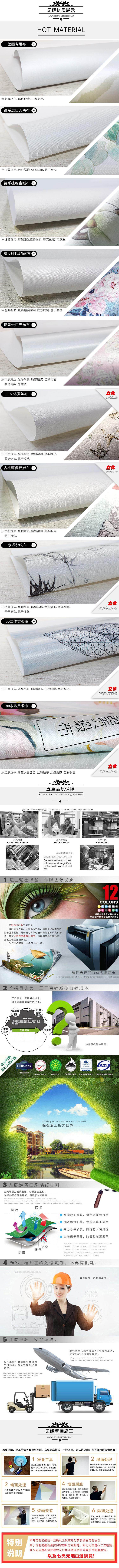 Poster mural géant - Ref 2459106 Image 9