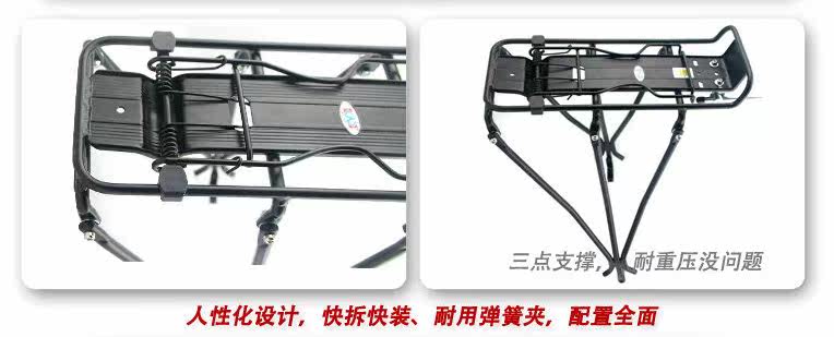 Porte-bagages pour vélo - Ref 2410299 Image 10