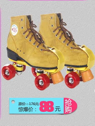 Patins à roulettes - Ref 2582048 Image 7