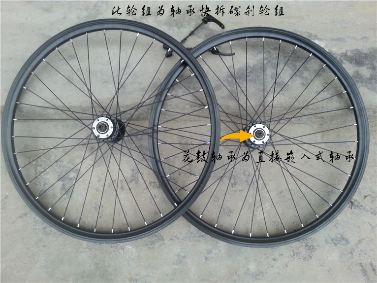 Roues de vélo Mountain Bike 26 pouces - Ref 2378712 Image 9