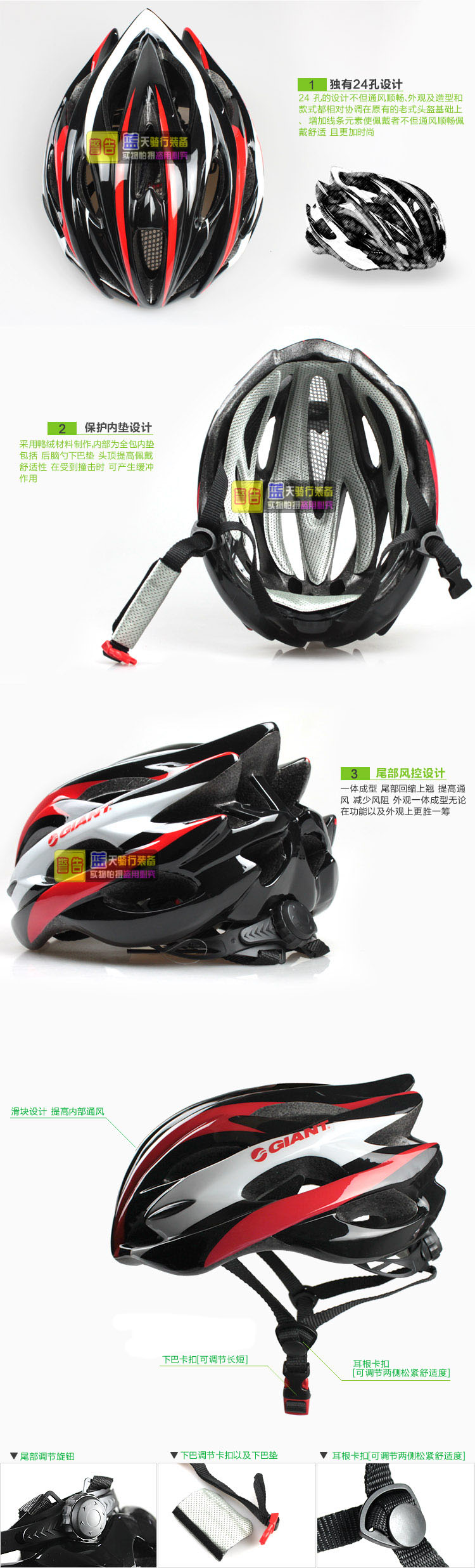 Casque cycliste - Ref 2238560 Image 49