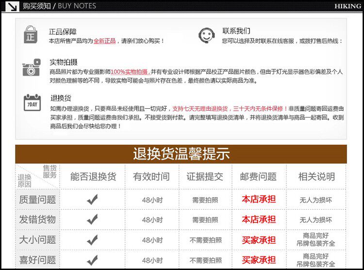 Sonnette de vélo sonnerie commune - Ref 1454960 Image 3