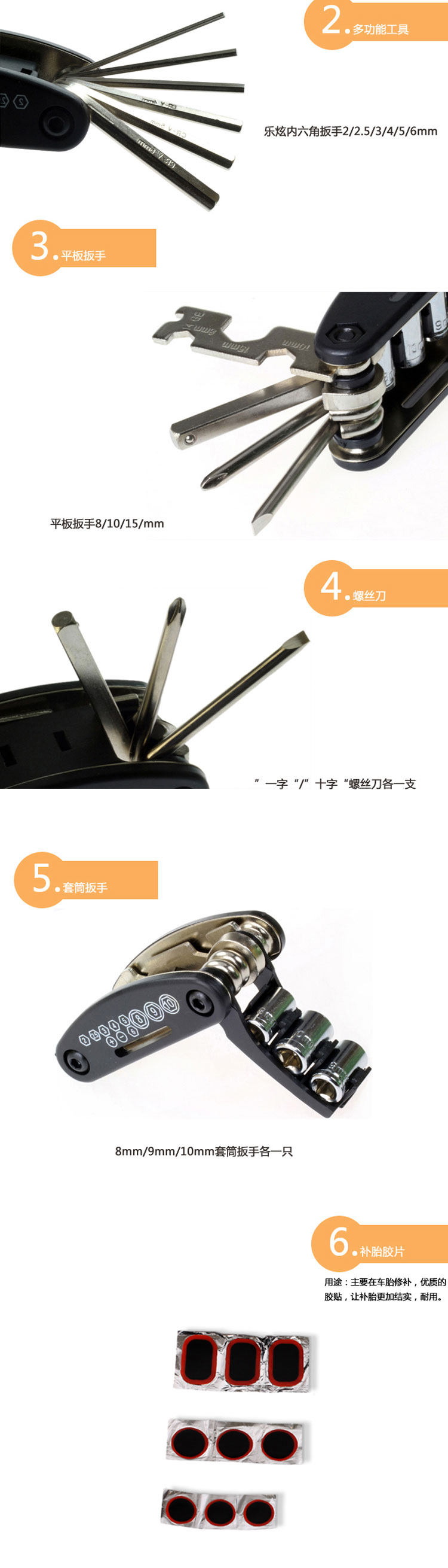 Tournevis pour réparation vélo SAHOO - Ref 2296665 Image 4