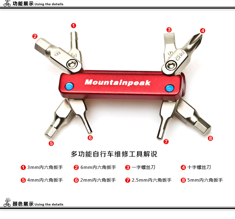 Tournevis pour réparation vélo MOUNTAINPEAK - Ref 2296517 Image 7