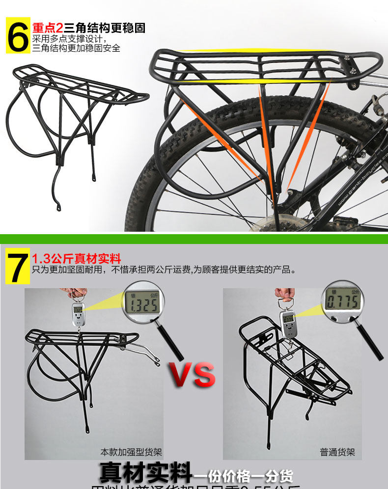 Porte-bagages pour vélo BESTFUN - Ref 2413501 Image 10