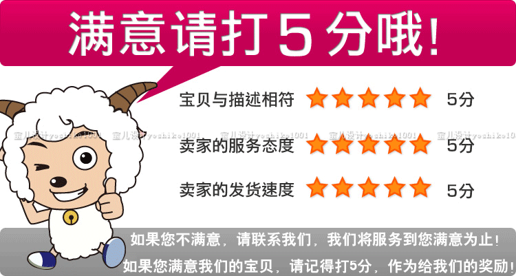 Avertisseur de vélo sonnerie commune - Ref 1455545 Image 10