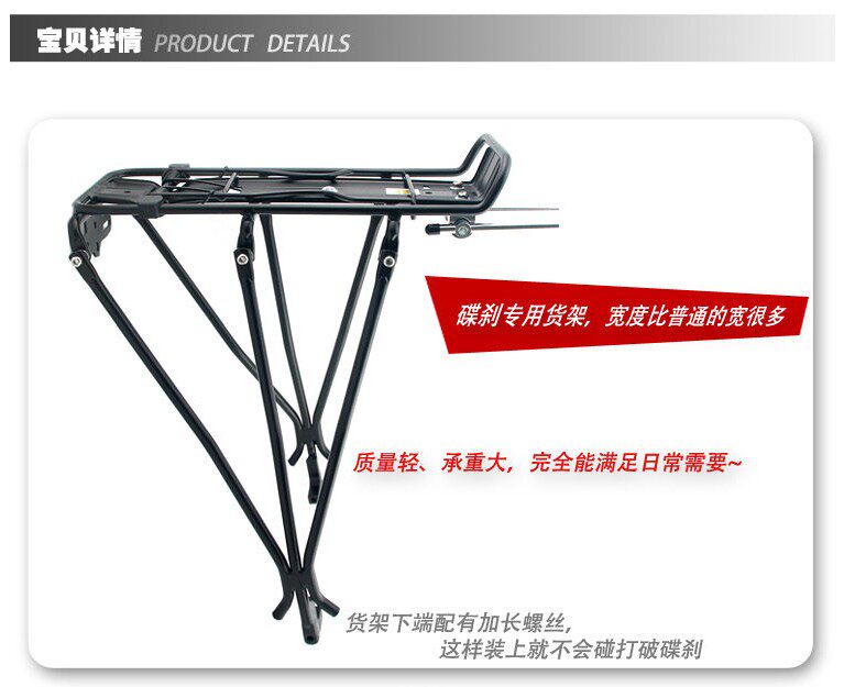 Porte-bagages pour vélo - Ref 2410299 Image 9