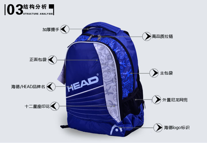 Sac de tennis - Ref 29273 Image 5