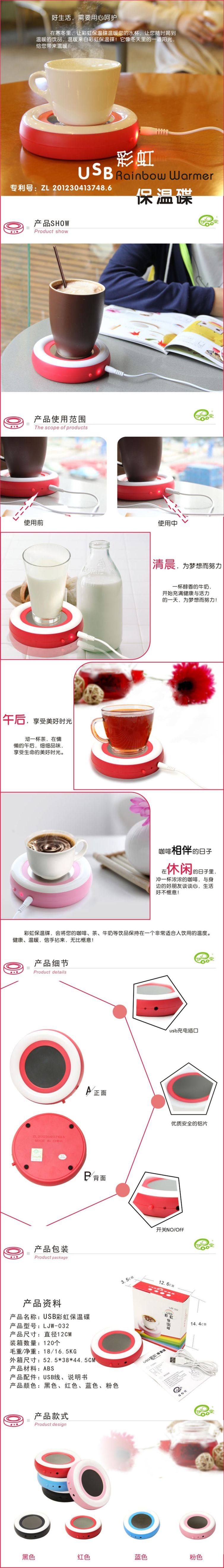 Chauffe mug USB - Ref 392942 Image 20