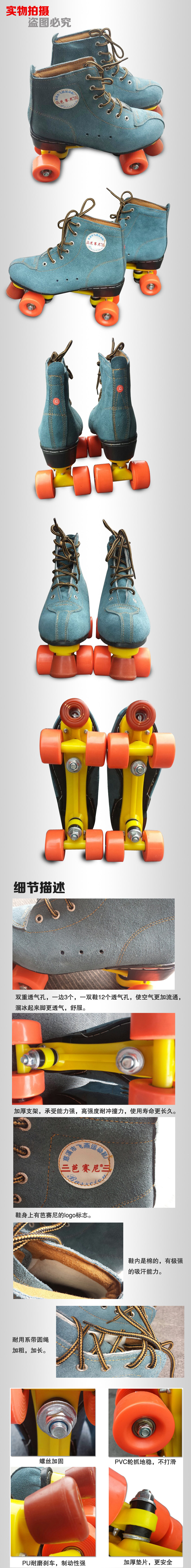 Patins à roulettes - Ref 2582048 Image 8