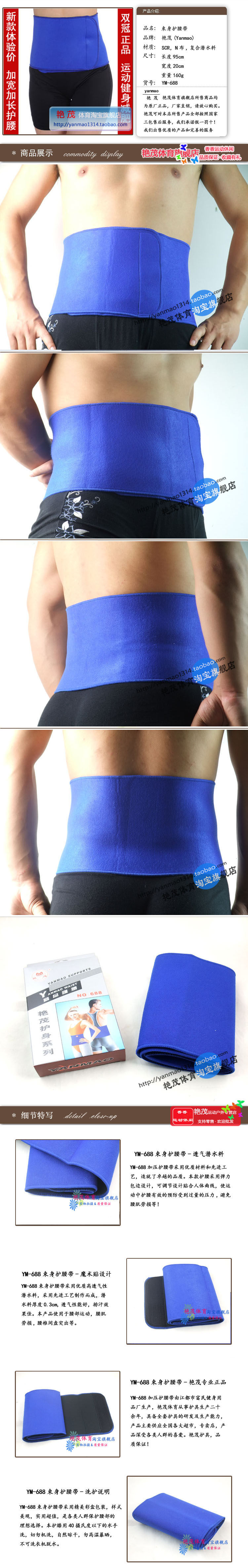 Protection sport - Ref 586671 Image 27