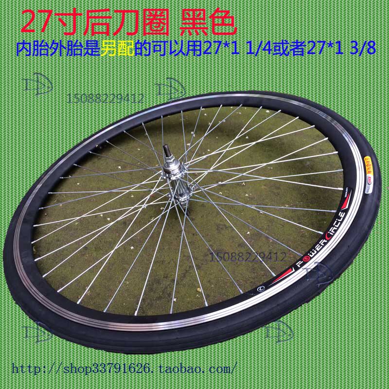 Roues de vélo - Ref 2376621 Image 12