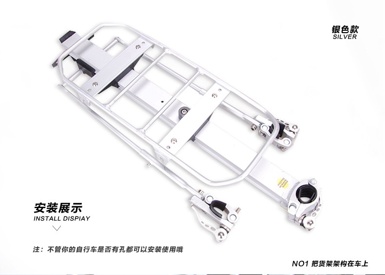 Porte-bagages pour vélo KUTOOK - Ref 2409919 Image 97