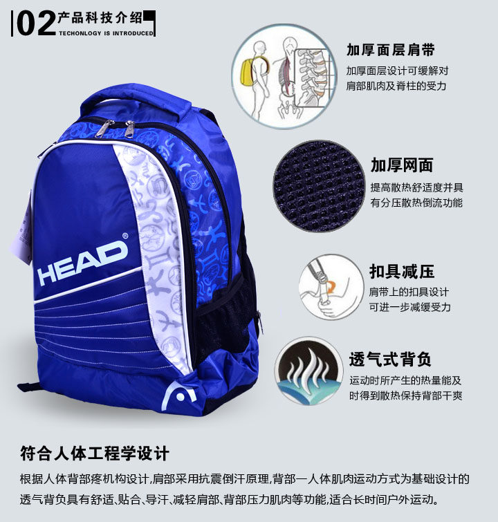 Sac de tennis - Ref 29273 Image 4