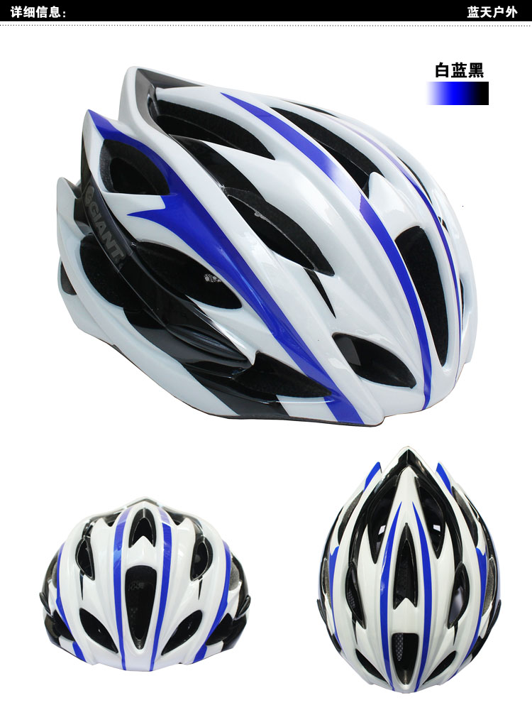 Casque cycliste - Ref 2238560 Image 46