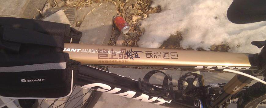 Autocollant pour vélo - Ref 2285866 Image 3