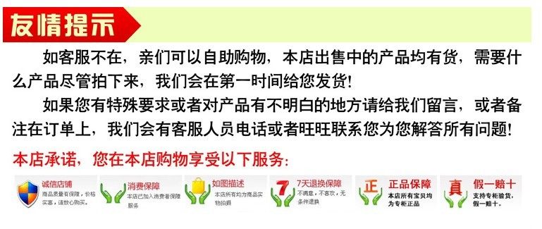 Protection sport - Ref 586749 Image 10