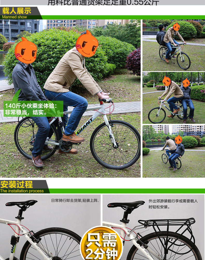 Porte-bagages pour vélo BESTFUN - Ref 2413501 Image 11