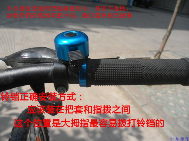 Avertisseur de vélo sonnerie commune - Ref 1454502 Image 3