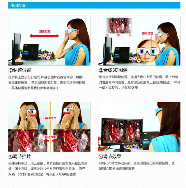 Lunettes 3D - Ref 2620691 Image 30