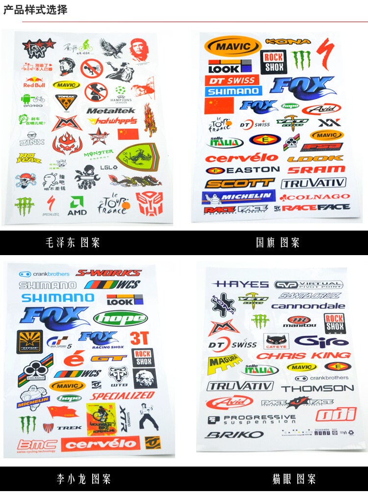 Sticker pour vélos - Ref 2285580 Image 5