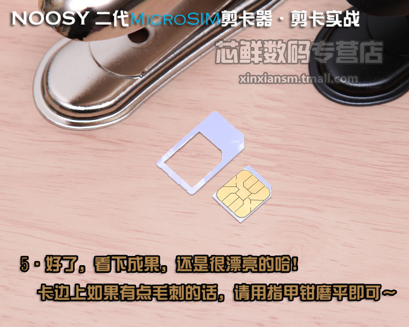 Pince pour cartes SIM - Ref 309663 Image 27