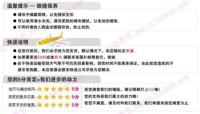 Lunettes 3D - Ref 2623597 Image 22