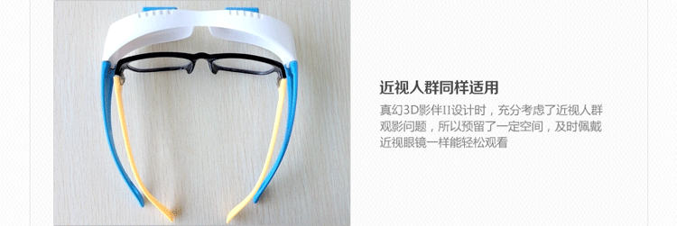 Lunettes 3D - Ref 2620692 Image 30