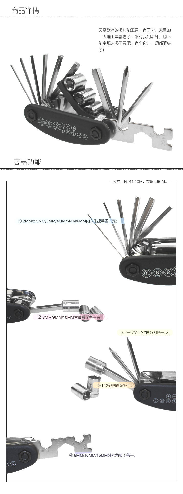 Tournevis pour réparation vélo KINGSIR - Ref 2293974 Image 4