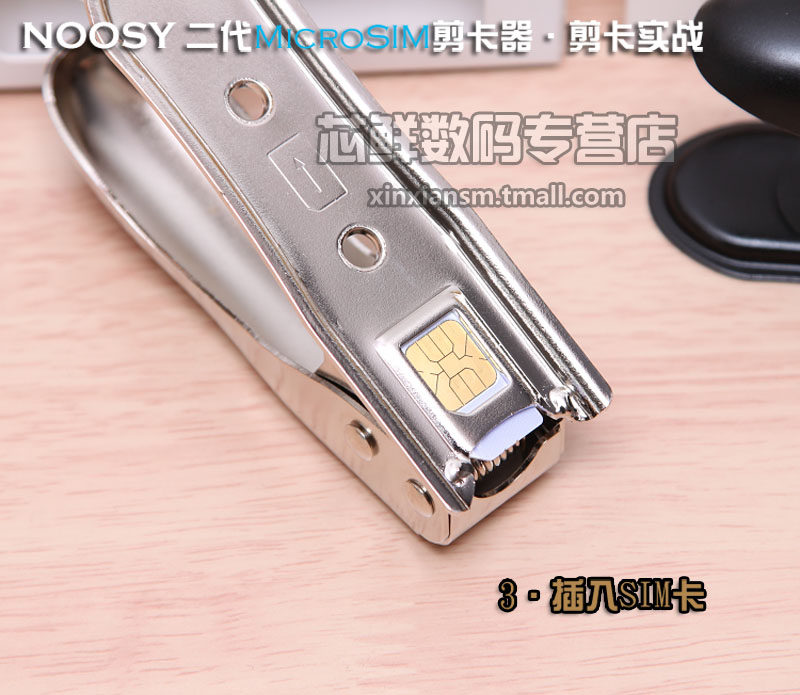 Pince pour cartes SIM - Ref 309663 Image 25