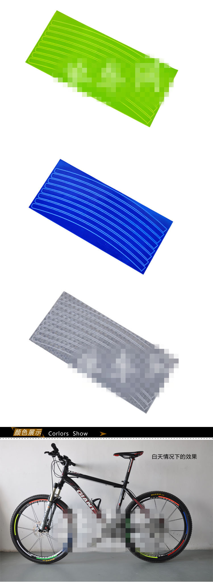 Sticker pour vélos - Ref 2284552 Image 30