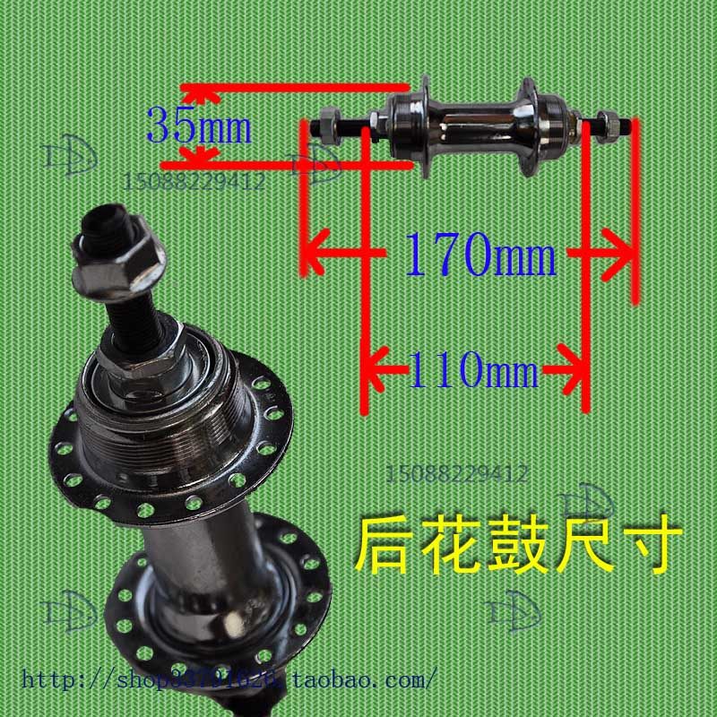 Roues de vélo - Ref 2376621 Image 3