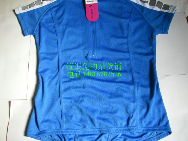 Tenue de cyclisme - Ref 2219869 Image 27