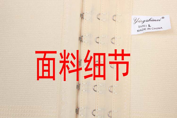 Corset en nylon - Ref 678992 Image 62