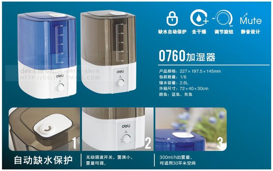Humidificateur USB - Ref 409366 Image 3