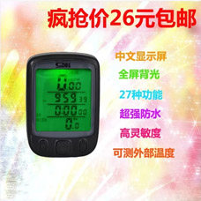 Avertisseur de vélo sonnerie commune - Ref 1456564 Image 9