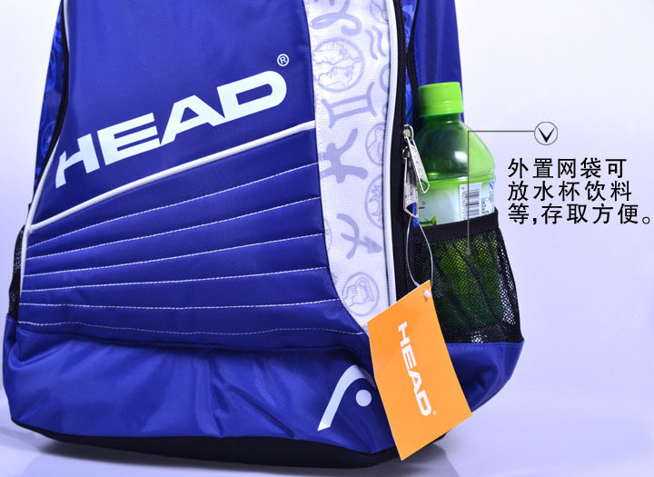 Sac de tennis - Ref 29273 Image 12