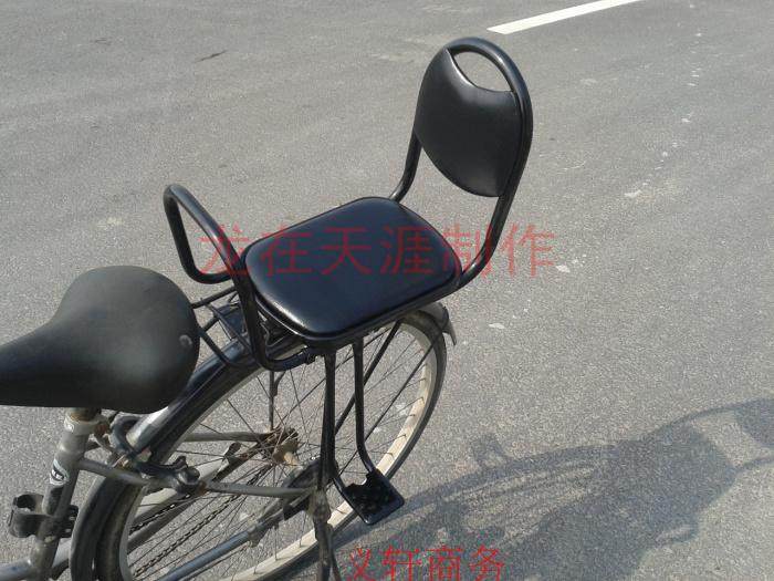 siège enfants pour vélo HAIDA - Ref 2430549 Image 17