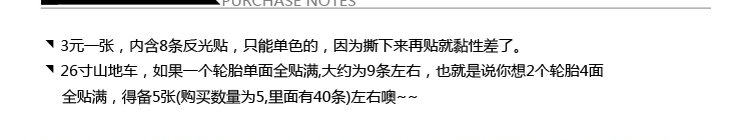 Autocollant pour vélo - Ref 2284727 Image 11