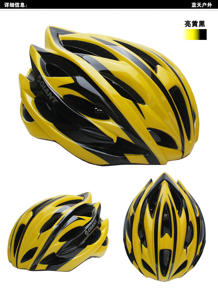 Casque cycliste - Ref 2238560 Image 48