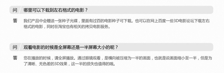 Lunettes 3D - Ref 2620691 Image 52