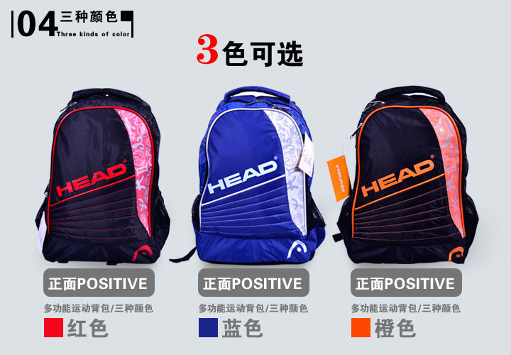 Sac de tennis - Ref 29273 Image 6