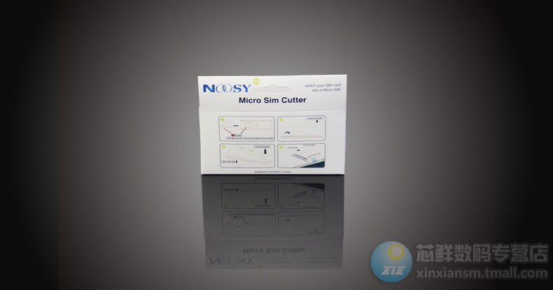 Pince pour cartes SIM - Ref 309663 Image 8