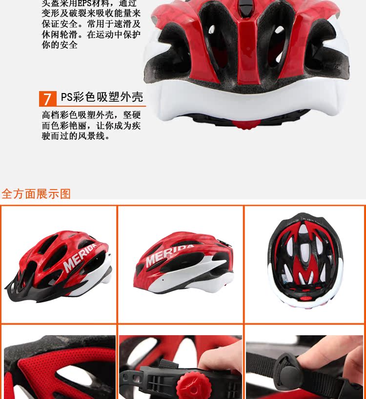 Casque cycliste - Ref 2235824 Image 8