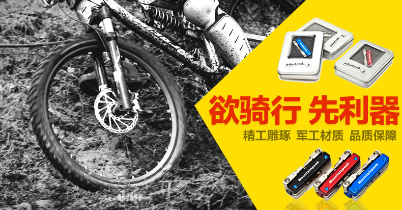 Tournevis pour réparation vélo MOUNTAINPEAK - Ref 2296517 Image 3