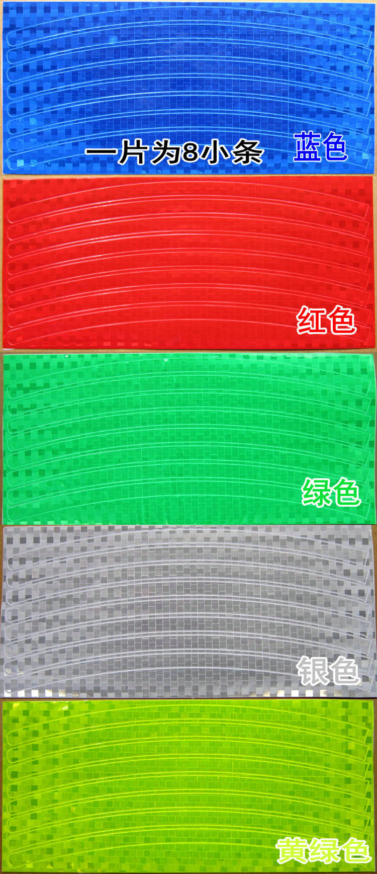 Autocollant pour vélo - Ref 2284727 Image 13