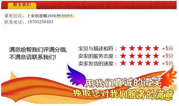 Protection sport - Ref 586749 Image 18