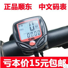 Avertisseur de vélo sonnerie commune - Ref 1456564 Image 12